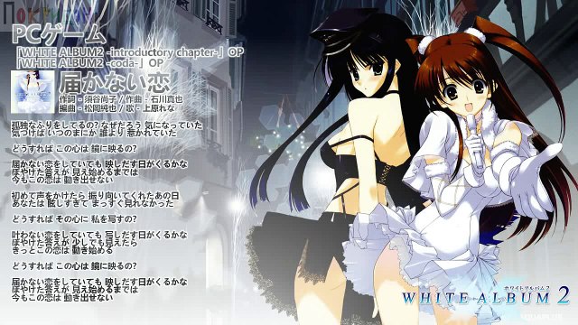 Зачин из Белый Альбом 2; к0да - Достичь высоту