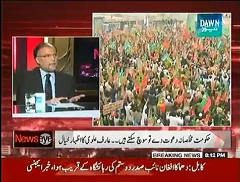 NewsEye ~ 27th November 2014 | Pakistani Talk Shows | Live Pak News