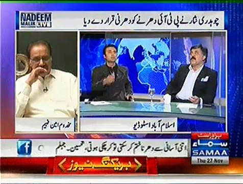 Nadeem Malik Live ~ 27th November 2014 | Pakistani Talk Shows | Live Pak News