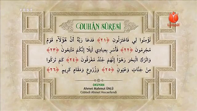Cübbeli Ahmet Hocaefendi Duhân Suresi'ni Okuyor. - YouTube