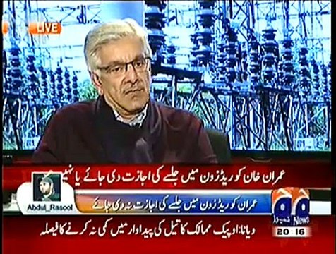 Capital Talk ~ 27th November 2014 | Pakistani Talk Shows | Live Pak News