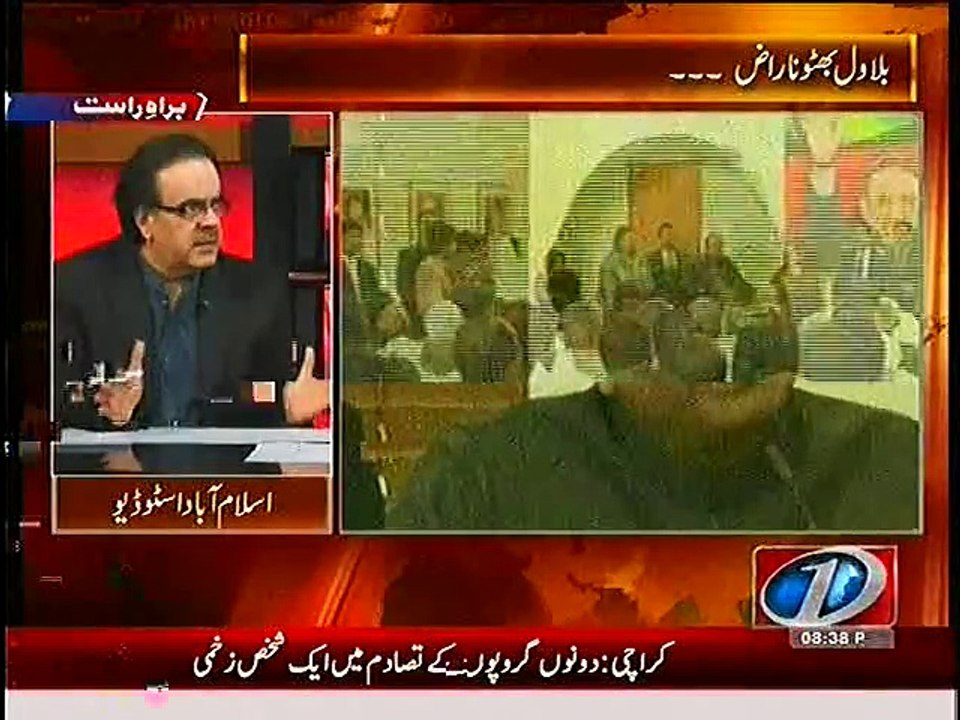 PPP and PMLN have done so much Corruption that they are afraid of Accountability now.Shahid Masood