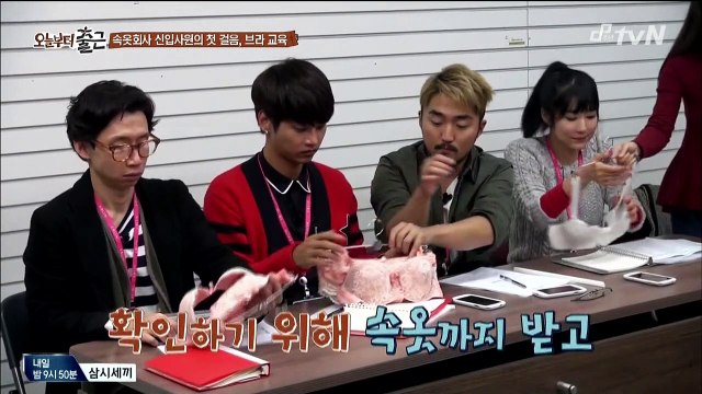 141127 오늘부터 출근 VIXX 빅스 엔 에블린 신입사원 첫걸음 브라교육