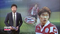 PSV to honor Park Ji-sung with farewell ceremony