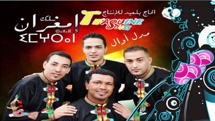 Mohamed Salak iMghrane 2014 - 2015 -