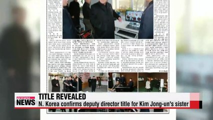N. Korea confirms official title of leader's younger sister