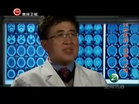 20141125真相 男孩“抽搐”之迷 少年是否是“魔鬼”上身 20141125