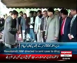 Ch Nisar Ne PTI Jalsa Nakam Karney Ke Ley _27.11.2014=T4.00.PM