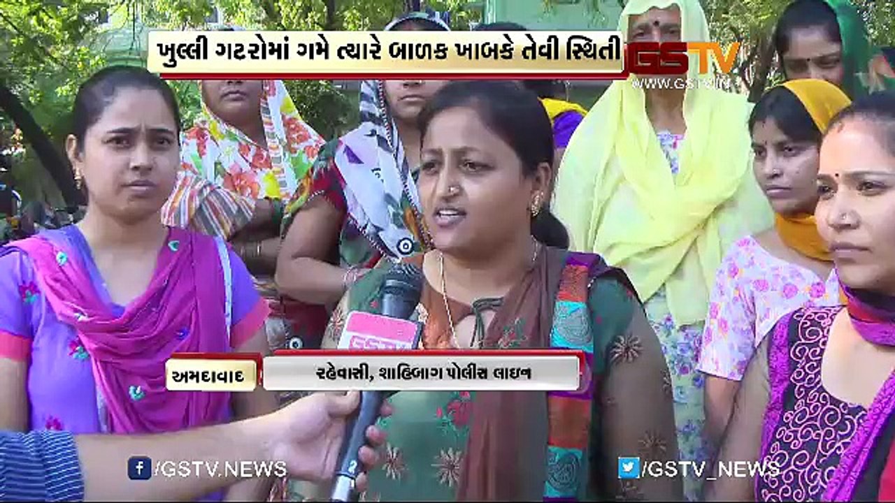 અમદાવાદની શાહીબાગ પોલીસ લાઇન પર કમળાનો ખતરો