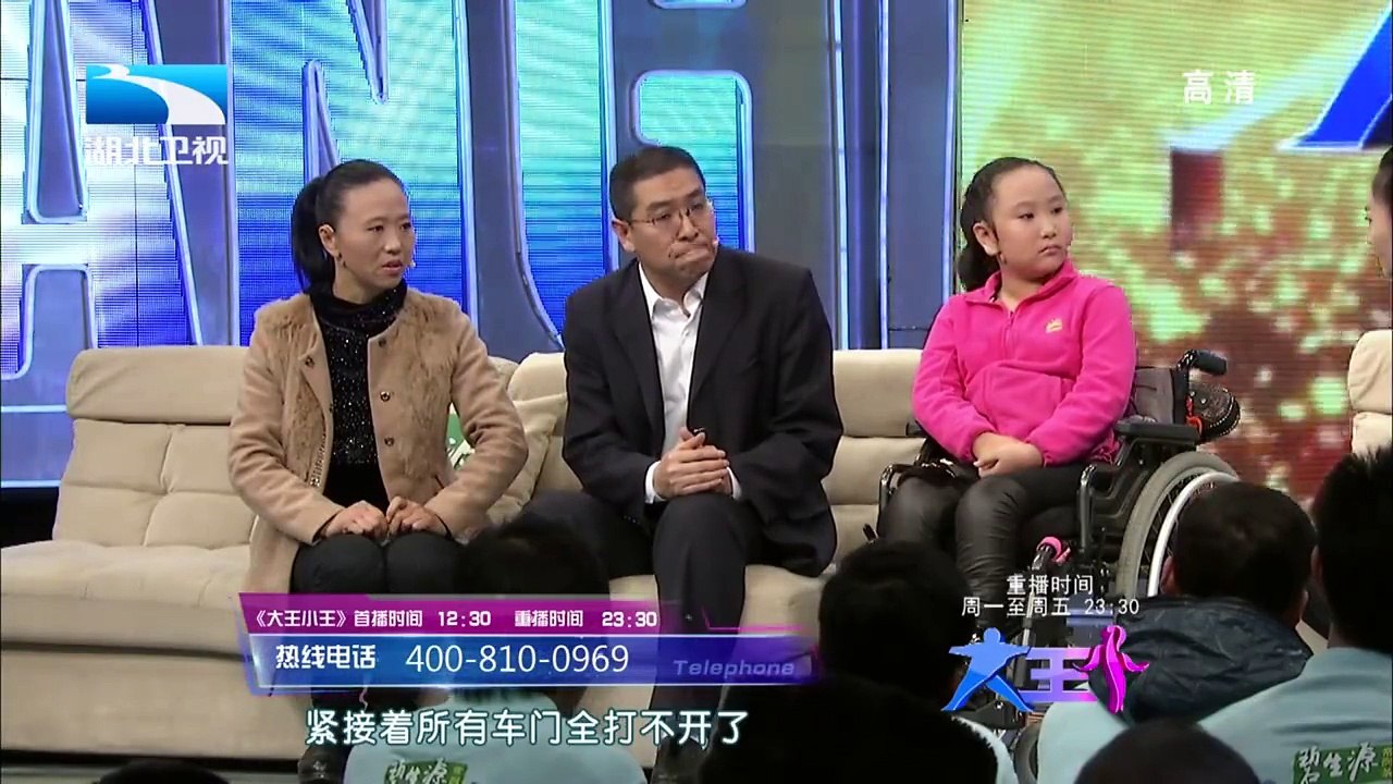 20141127大王小王  20141127