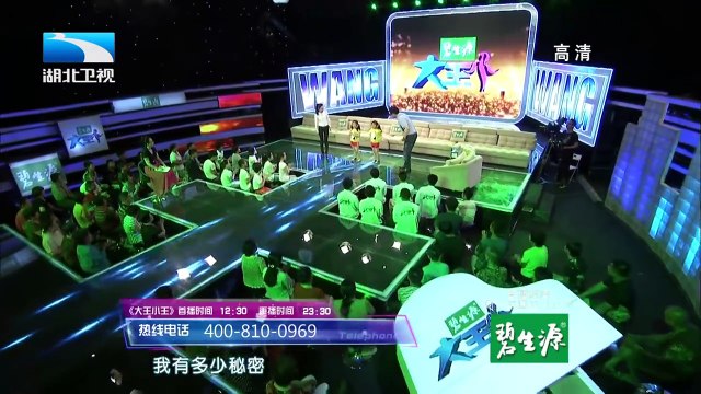 20141126大王小王 小胖妹台上想麻麻成泪人 胆小可爱的欧阳三姊妹 20141126