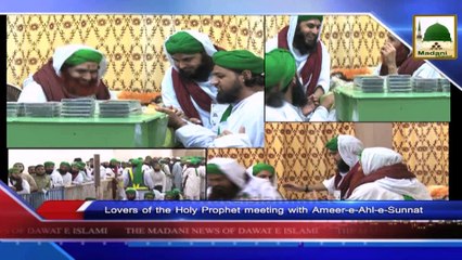 News Urdu - 09 Muharram - 03 Nov 2014