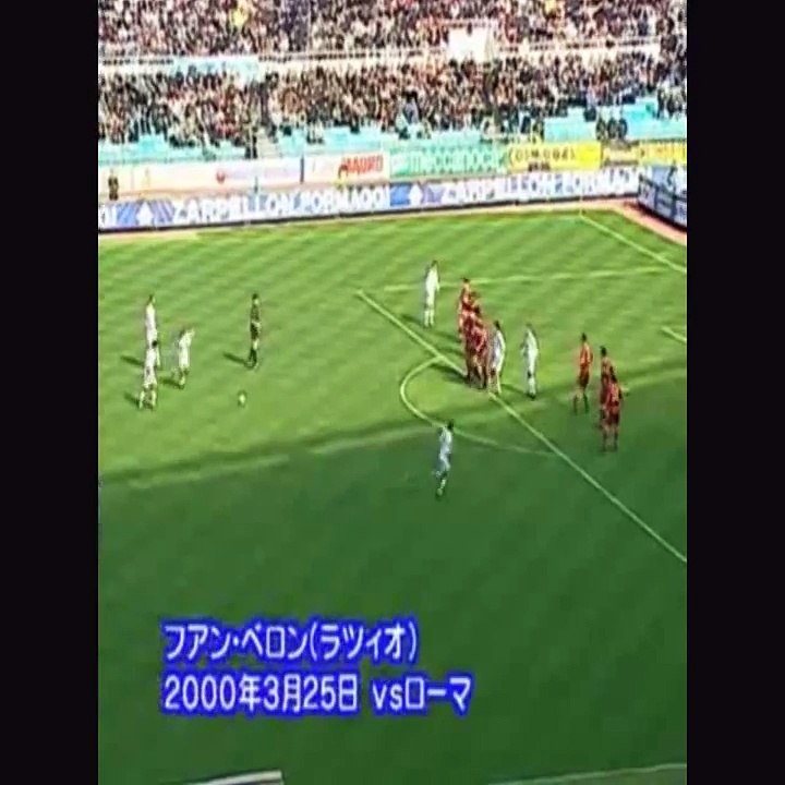 Worlds Most Amazing Football Curved Goals video Dailymotion