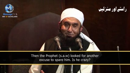 ENG-When-my-Dad-kicked-me-out--By-Maulana-Tariq-Jameel