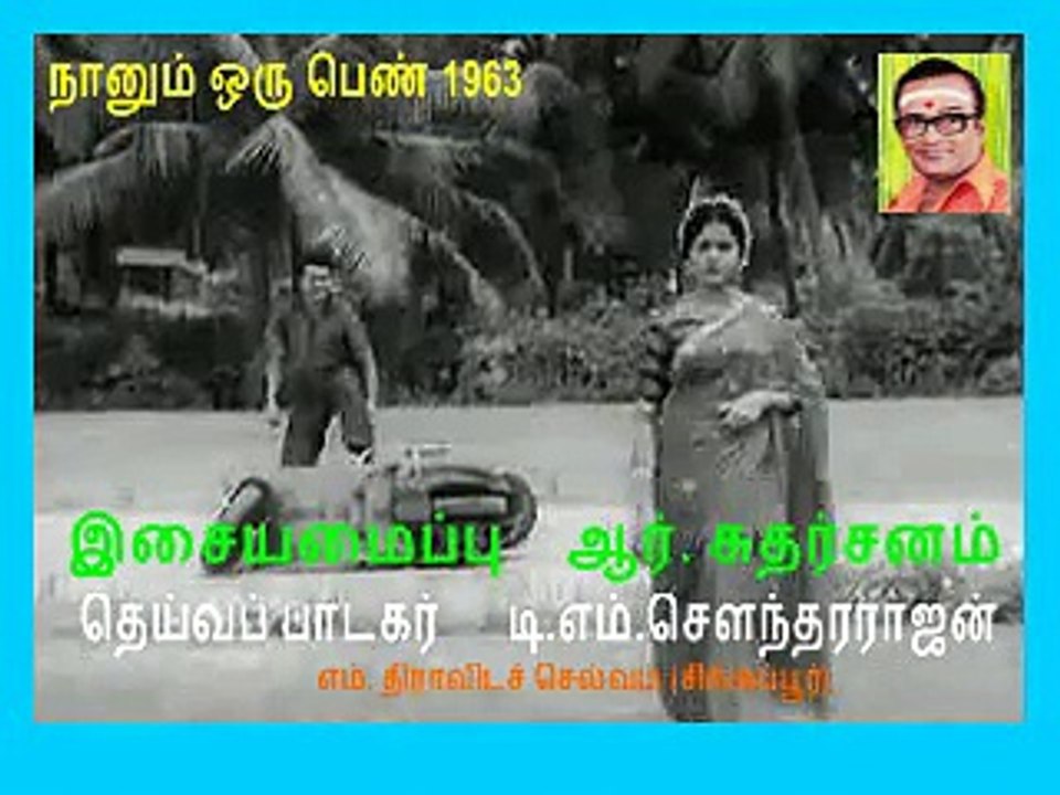 Naanum Oru Penn_42k