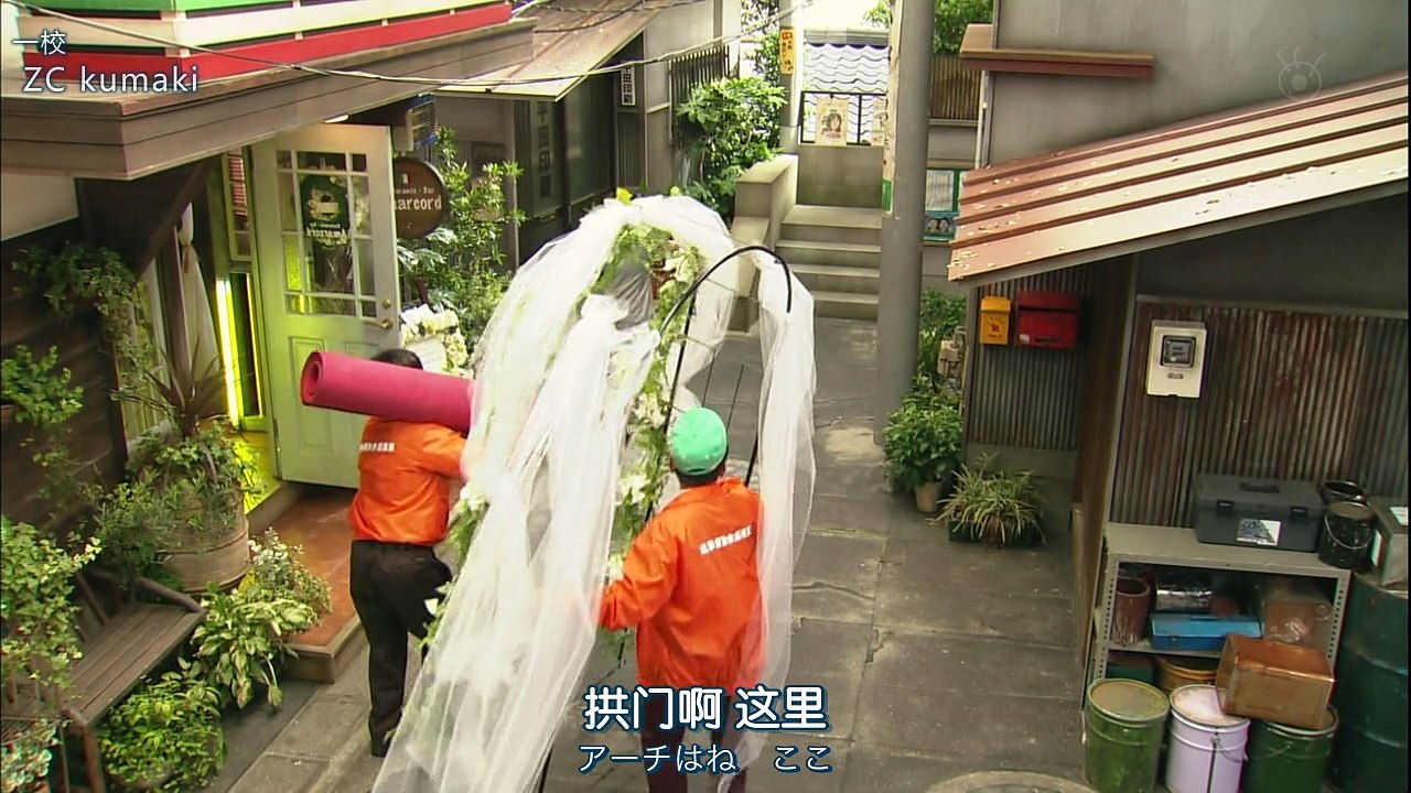 無法放任不管的魔女 EP33