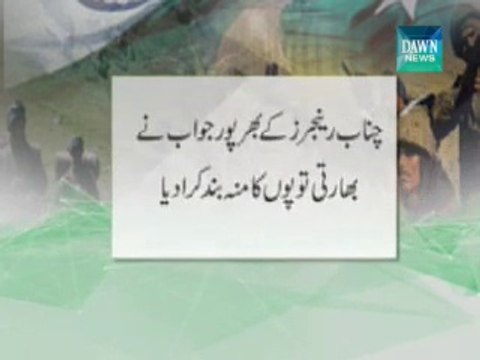 Indian forces open unprovoked fire at Sialkot's Charwa Sector