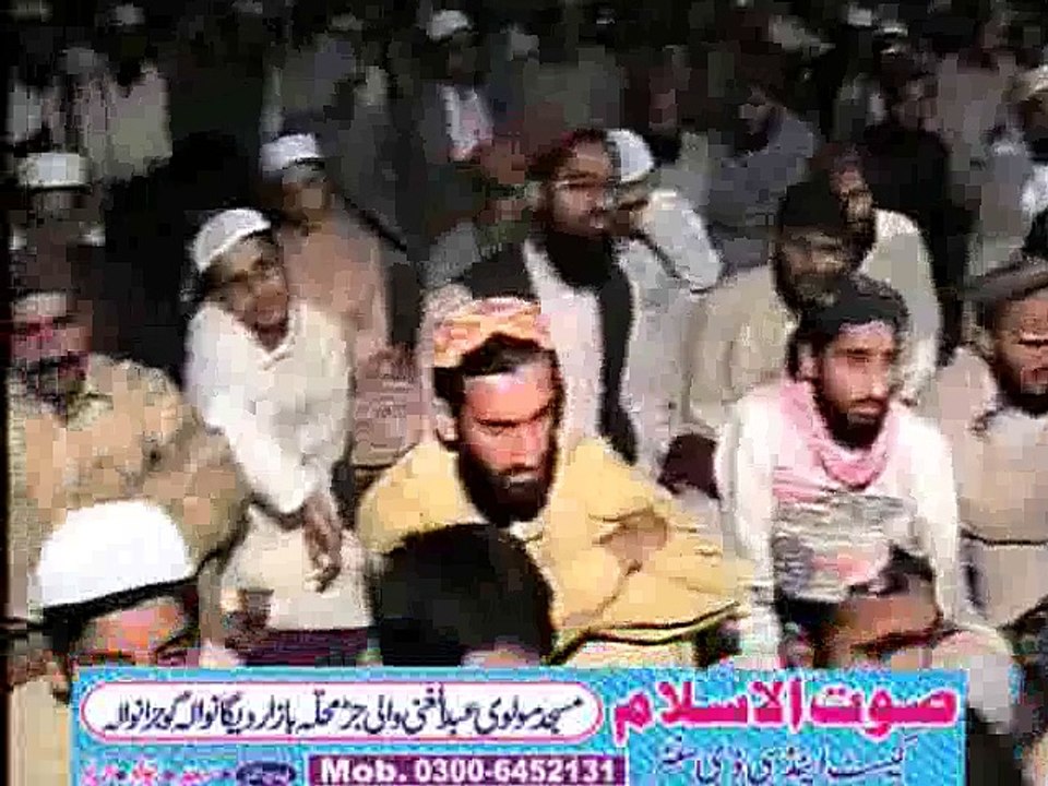 Uchyan Shanan Wala