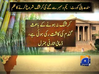 Sugar Prices Petition-28 Nov 2014