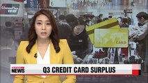 Foreigners' credit card spending tops amount spent by Koreans overseas