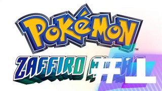 pokemon zaffiro alpha #1 primi minuti di gioco