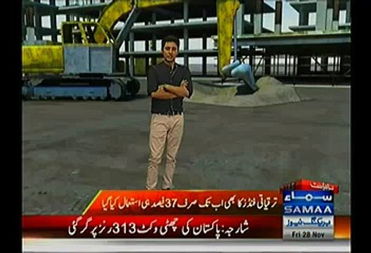 Shabhaz Sharif Chief Minister of Punjab But Development Projects Only In Lahore, Faisalabad & Rawalpindi