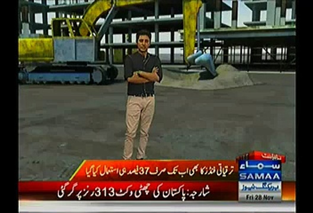 Shabhaz Sharif Chief Minister of Punjab But Development Projects Only In Lahore, Faisalabad & Rawalpindi