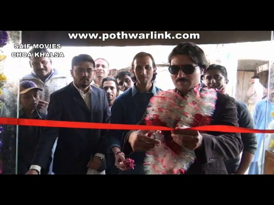 Opening Ceremony Air Radio Branch Office Choa Khalsa