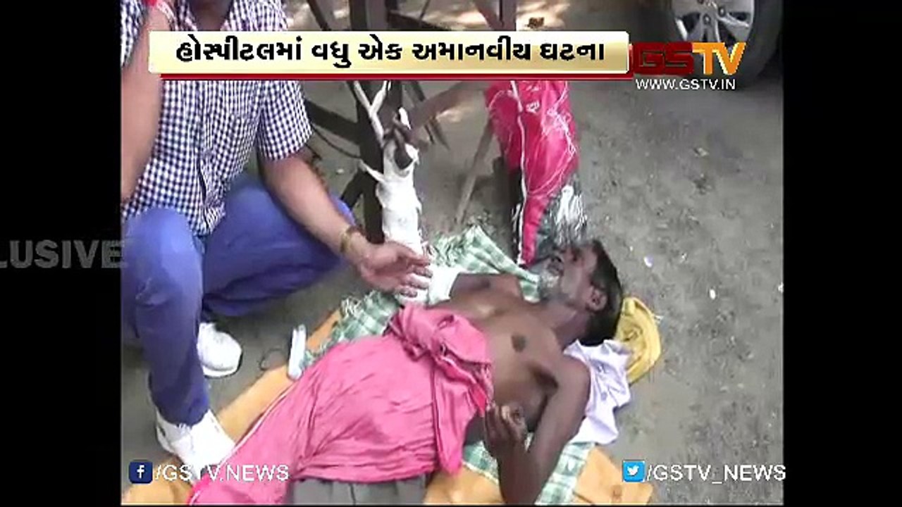 રાજકોટની સિવિલ હોસ્પિ.માં દર્દીને થાંભલા સાથે બાંધી દેવાયો, જૂઓ કેમ..