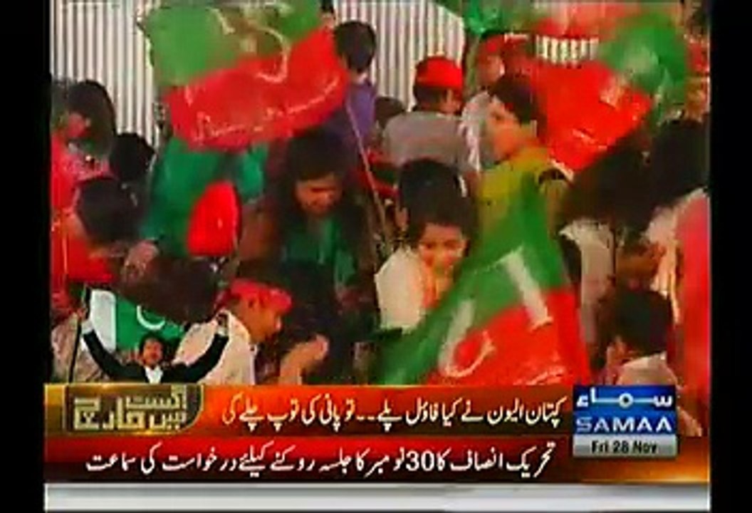 Government To Use Water Cannon On PTI Workers, PTI Woman Say "Paani Se Tabdeeli Ki Aag Nahi Bhuj Sakhti"