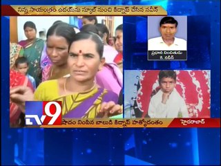 7th Class boy uday murdered by relative