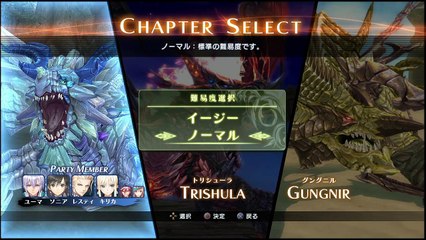 Shining Resonance - Play Movie #1