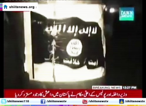 Daish (ISIS) Presence in Pakistan is Reality or Illusion - (Media Reports) By Shiite News