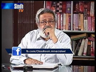 CLASS ROOM    part02     27-11-2014