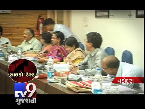Vadodara: MS University authorities likely to introduce 'Psychometric Profiling System' - Tv9 Gujarati