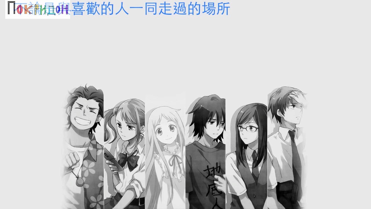 Песня из  Невиданный цветок; - Песня-письмо