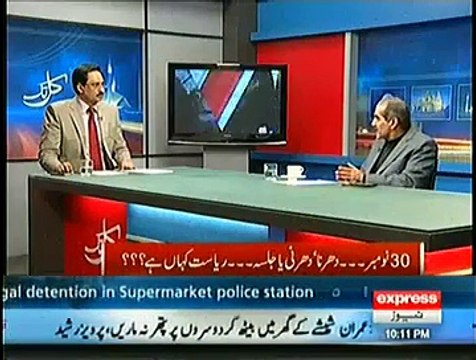 Kal Tak ~ 27th November 2014 | Pakistani Talk Shows | Live Pak News