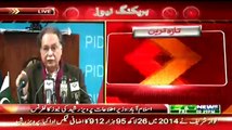 Pervez Rasheed Says Khan Possesses ‘Black Money’ Full Press Conference - 28th September 2014