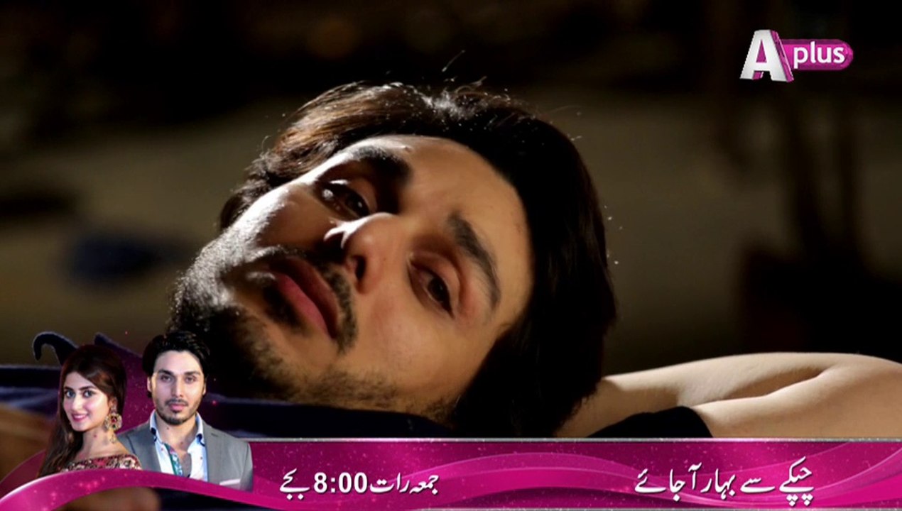 Chupkay Say Bahaar Ajaye Episode 7 (Full)