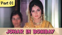 Johar In Bombay - Part 01/09 - Classic Comedy Hindi Movie - I.S Johar, Rajendra Nath