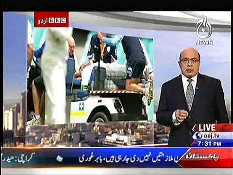 BBC Urdu Exclusive Report on Phillips Hughes Death