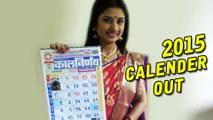 Prajakta Mali On Kalnirnay 2015 (कालनिर्णय) Front Page - Marathi Calendar - Julun Yeti Reshimgathi