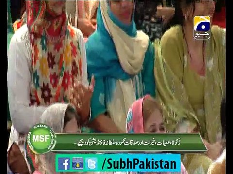 Subh e pakistan Ep# 8 morning show with Dr Aamir Liaquat 28-11-2014 Part 4 on Geo