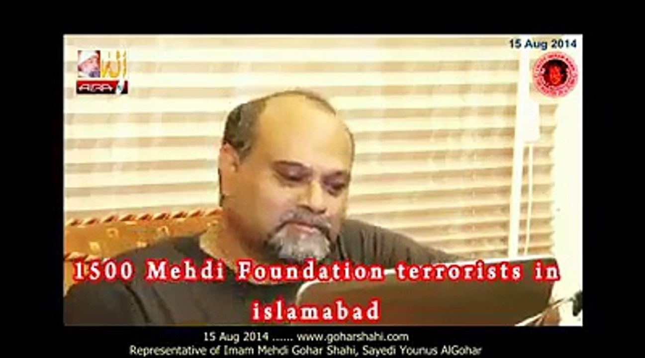 juifpakistan..PTi k DharnoN mein Gohar Shahi k 1500 log shamil