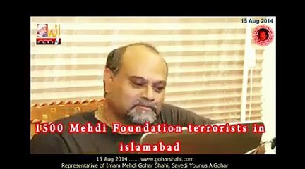 juifpakistan..PTI k dharnon mein gohar shahi k 1500 bande...