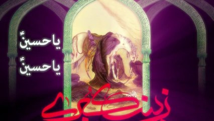 Menda Agaya Waqt Akheer (Punjabi)- Nauha Fatemah Ladak 2014-15