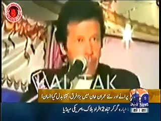 juifpakistan..PTI ki tabdeely..