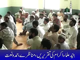 Serat Hazrat Sulemaan A.S (22-08-2014) Part A.b