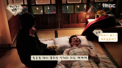 Jang　Nara　MB　我慢できない笑い