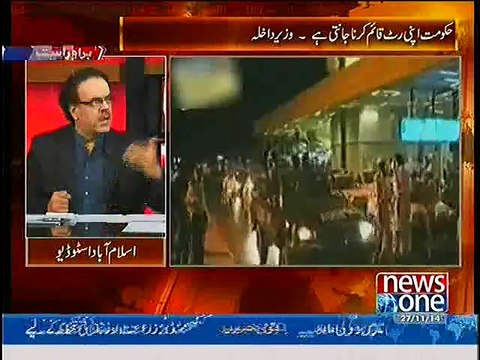 Nawaz Sharif has learned lesson from 12th October emergency and has stepped back :- Dr.Shahid Masood
